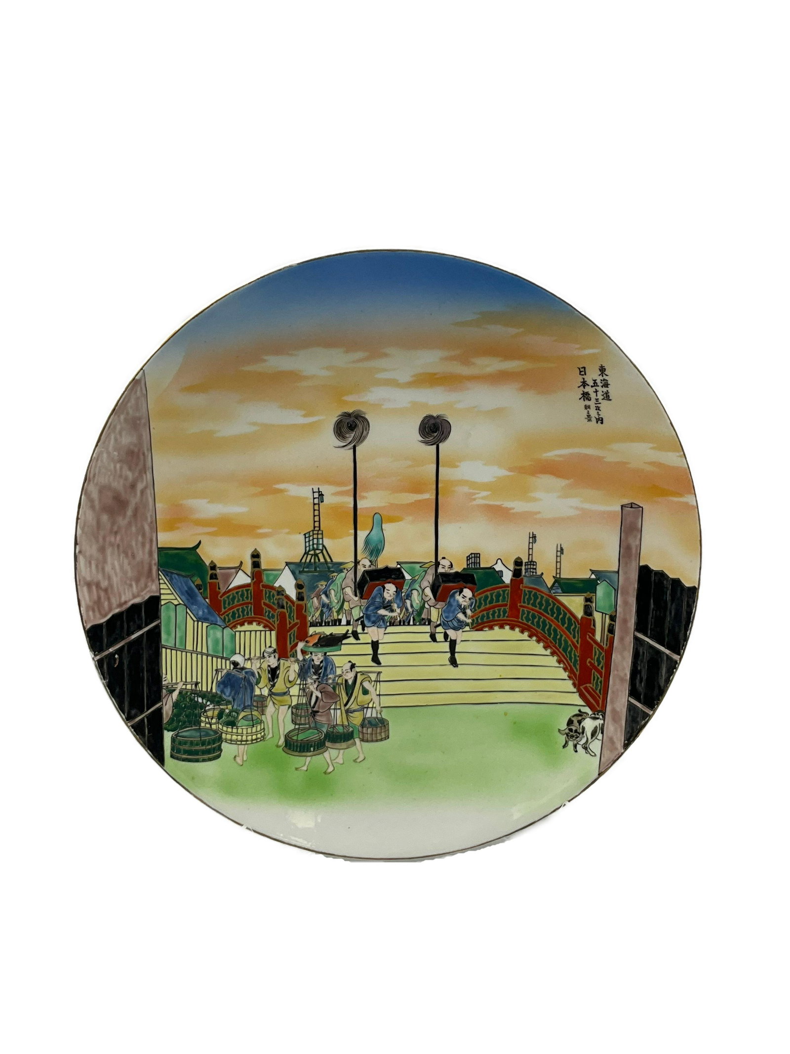 Japanese Porcelain Charger/Wall Plate Signed: Japanese Porcelain Charger/Wall Plate, Depicting a Nihonbashi Scene, Signed on back. IMPORTANT: NO In-House Shipping, Please read our shipping terms for provider.