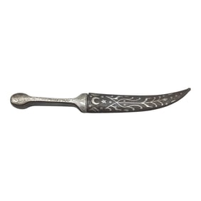 Moroccan Dagger and Sheath