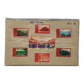 China 1971 50th Anniversary Communist Party Stamp Set
