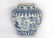 A Blue and White Jar Zhengde Period - 2