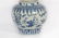 A Blue and White Jar Zhengde Period - 8
