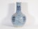 A Blue and White Vase Qing Dynasty - 2