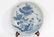Two Blue and White Plates Yongzheng Period - 5