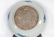 Two Blue and White Plates Yongzheng Period - 7