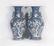 Two Blue Ground Reserve Decorated Vases Qianlong Period - 10