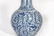 A Blue and White Vases Qing Dynasty - 8