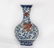An Underglaze Blue and Copper Red Wall Vases Qing - 7