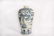 A Blue and WHIte Meiping Ming Dynasty - 3