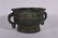 A Bronze Ding West Zhou Dynasty - 3