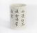 Three pieces of Kangxi porcelain in Qing Dynasty - 3
