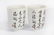 Three pieces of Kangxi porcelain in Qing Dynasty - 8