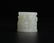 A Carved White Jade Archers Ring Qing Dynasty - 11