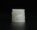 A Carved White Jade Archers Ring Qing Dynasty - 2