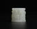 A Carved White Jade Archers Ring Qing Dynasty - 3