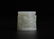 A Carved White Jade Archers Ring Qing Dynasty - 4