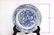 A Blue and White Dragon Plate Yongzheng Period