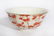 An Iron Red Bamboo Bowl Qianlong Period - 2