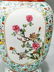 A Famille Rose Vase Jiaqing Period - 11