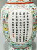 A Famille Rose Vase Jiaqing Period - 13