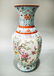 A Famille Rose Vase Jiaqing Period