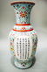 A Famille Rose Vase Jiaqing Period - 3