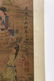 A Chinese Painting Handscroll - 3