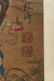 A Chinese Painting Handscroll - 4