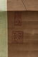 A Chinese Painting Handscroll - 8