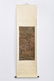 A Chinese Painting Handscroll