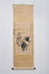A Chinese Painting Handscroll