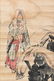 A Chinese Painting Handscroll - 8