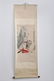 A Chinese Painting Handscroll
