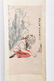 A Chinese Painting Handscroll - 2