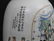 Pair Famille Rose Vases Republic Period - 13