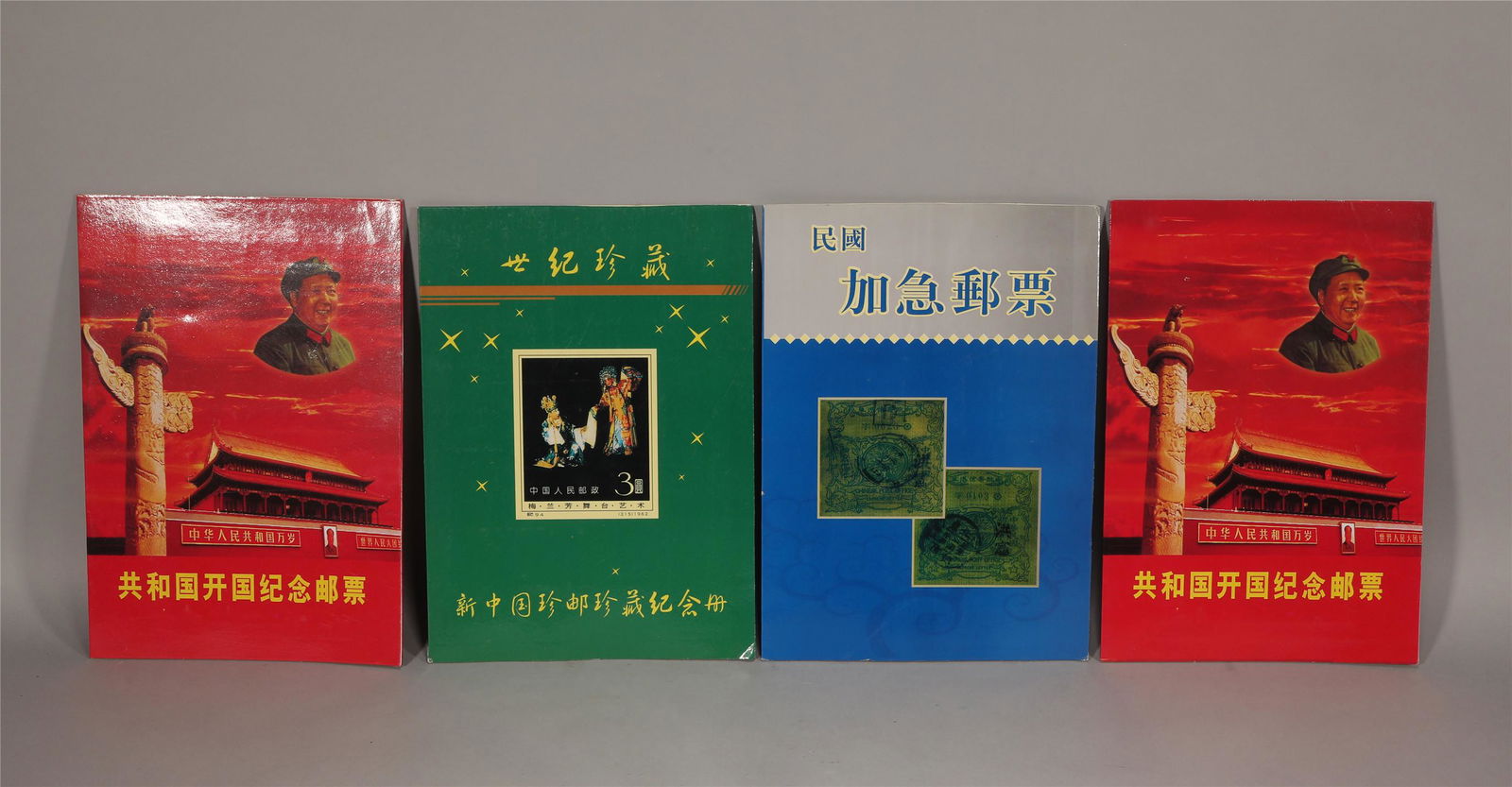 Four Stamps Album (1 of 12)