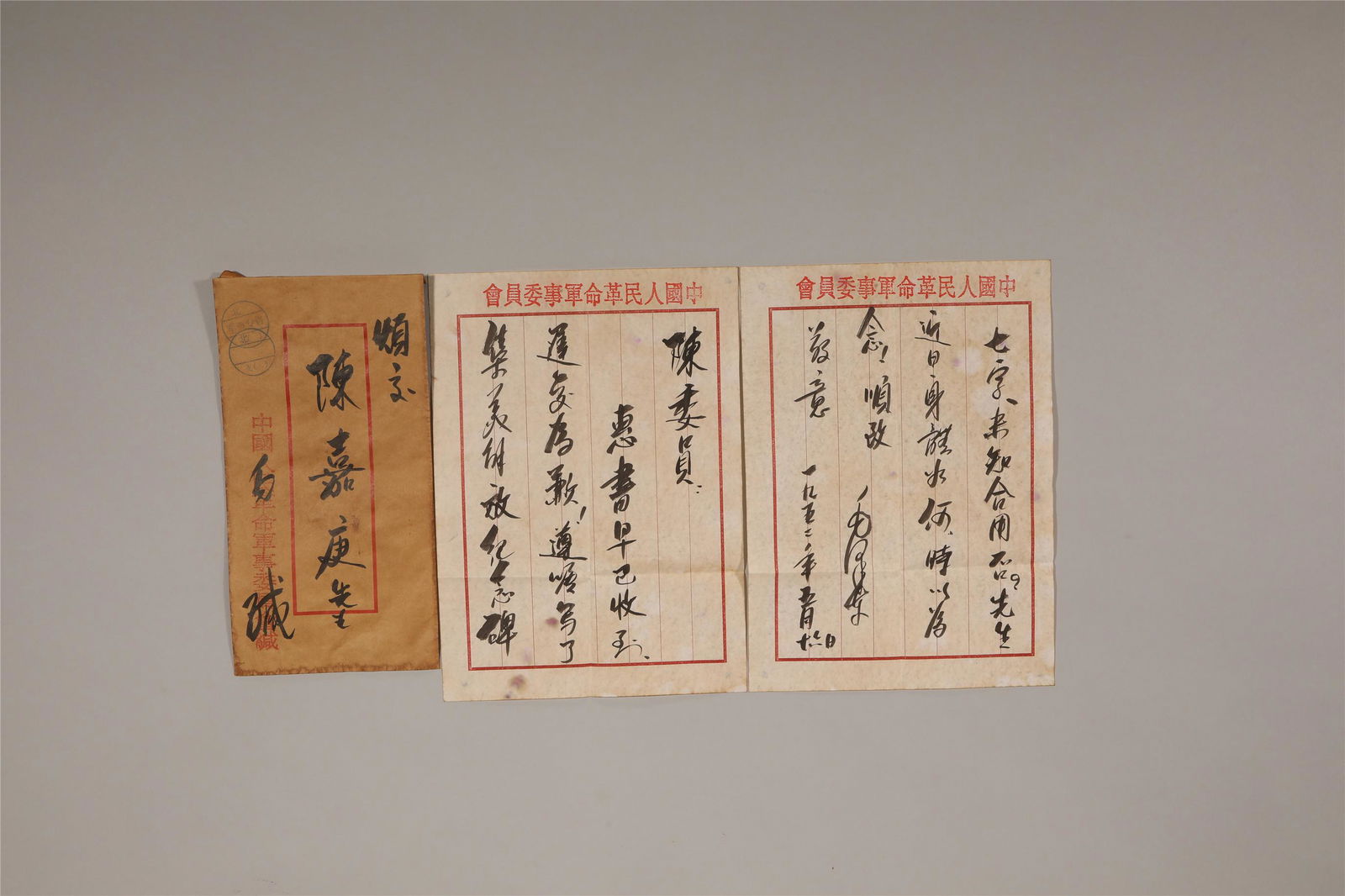 Chinese Letter (1 of 4)