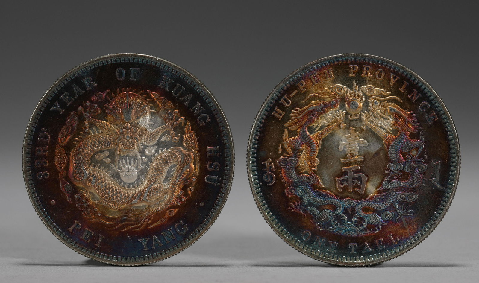 Ancient Chinese silver dollar group (1 of 7)