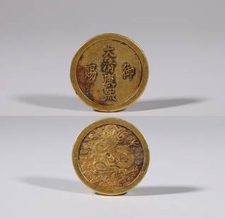 Qing dynasty silver gilt gold coin: D: 1 1/8 in(2.9cm) wt:10g