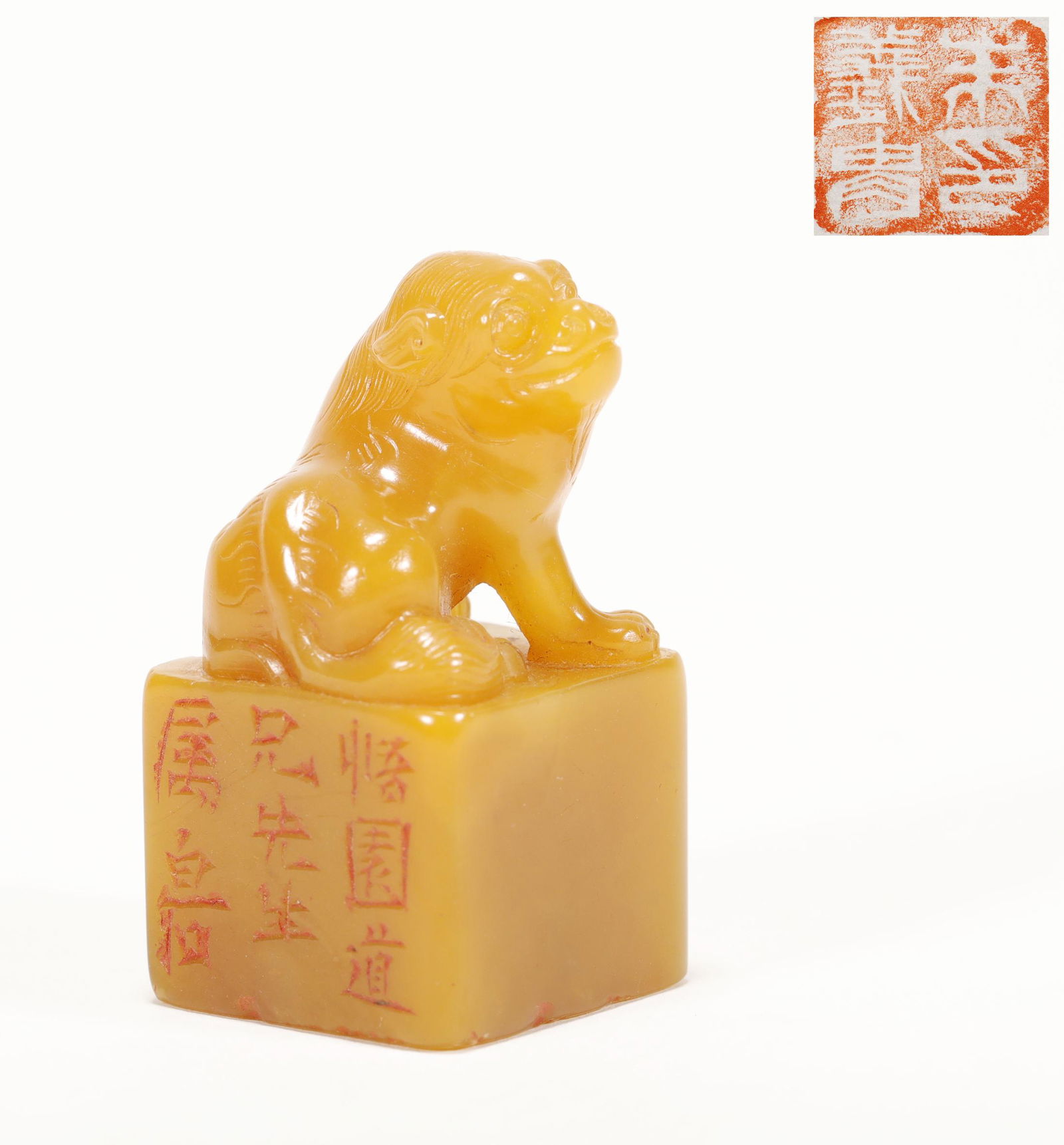 "White stone" engraved tian yellow lion button (1 of 8)
