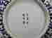item-131297902=5