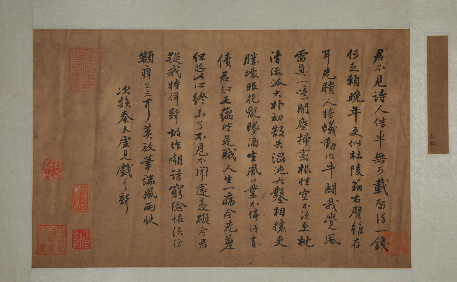 Song Dynasty Su Shi calligraphy mirror center on paper (1 of 4)