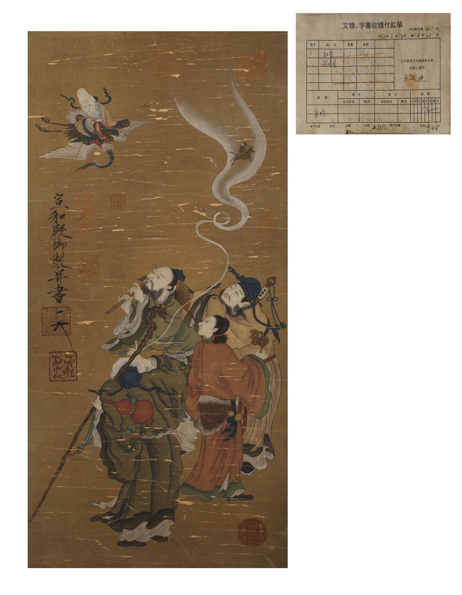 Song Dynasty Huizong crane life picture silk axis (1 of 6)