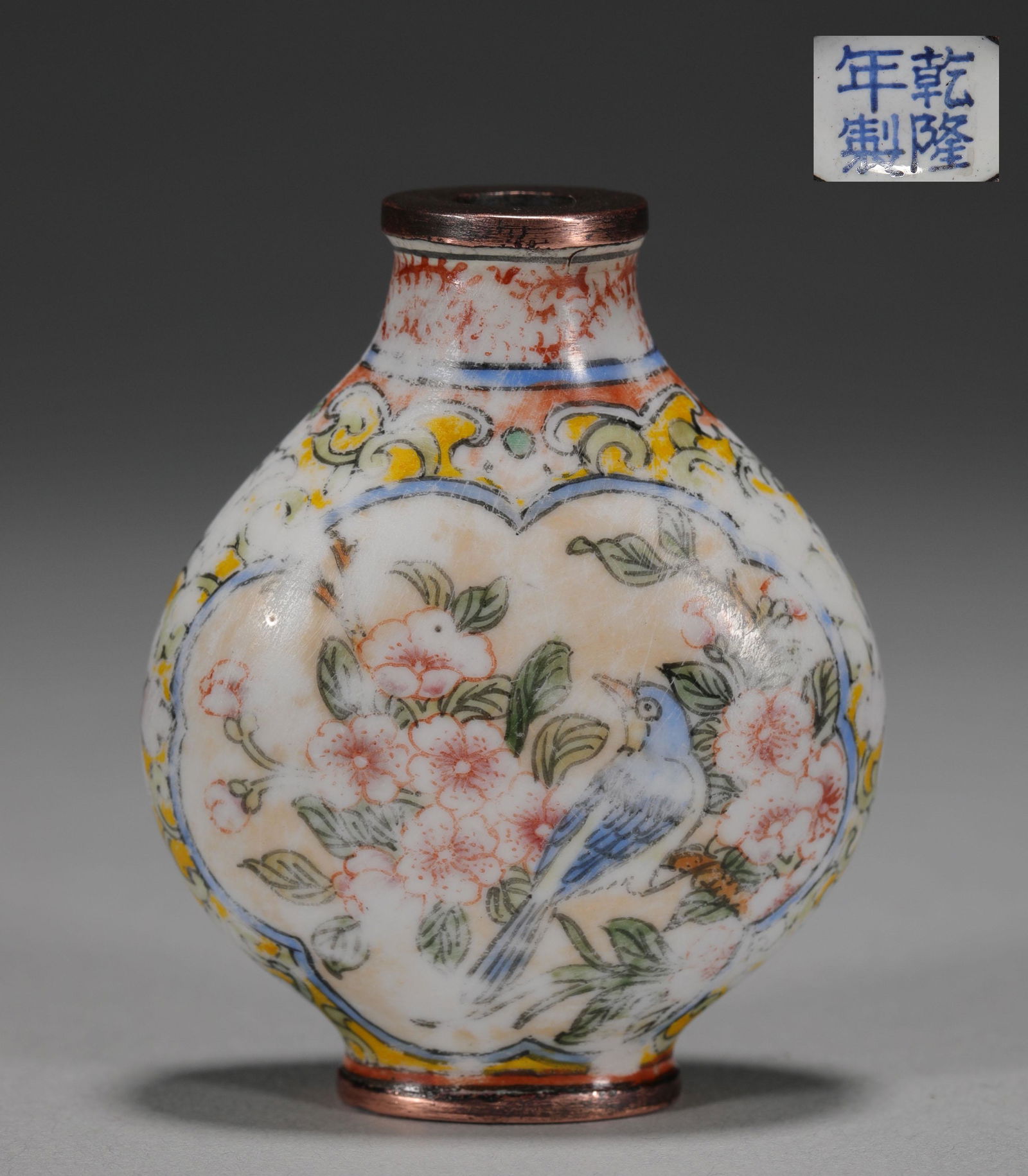 "Qianlong year" snuff bottle with enamelled flower and bird pattern with copper body (1 of 8)