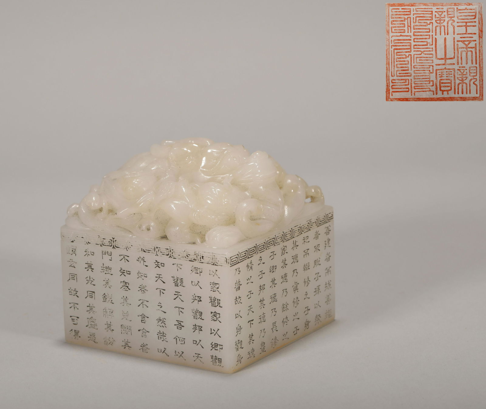 Jade Dragon button printing in Hetian, Qing Dynasty (1 of 7)