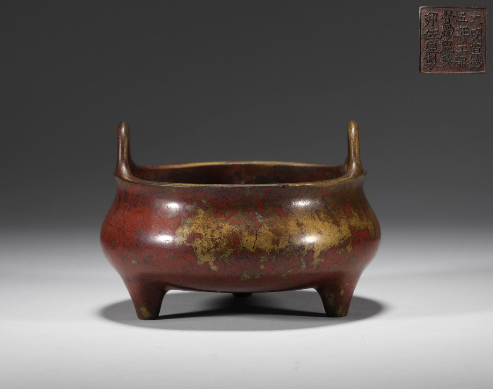 Ming dynasty bronze incense burner (1 of 7)