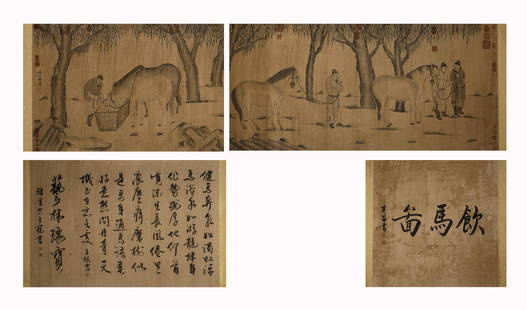 Yuan Dynasty Ren Renfa drink matu paper long roll: L: 183 1/2 in(466cm) W: 30 1/4 in(77cm)