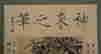 item-131298173=4