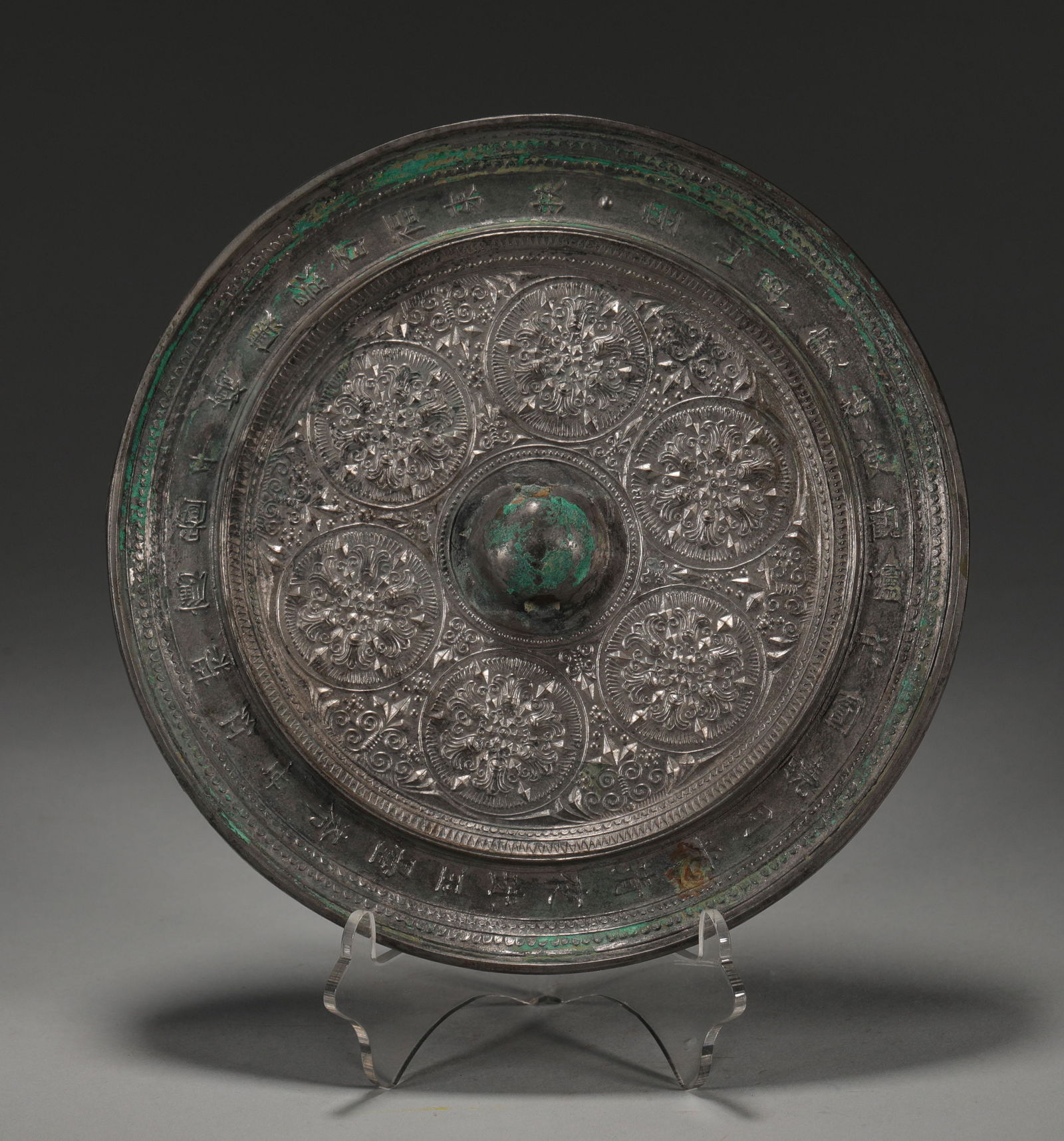 Ancient Chinese bronze group flower inscription mirror (1 of 3)