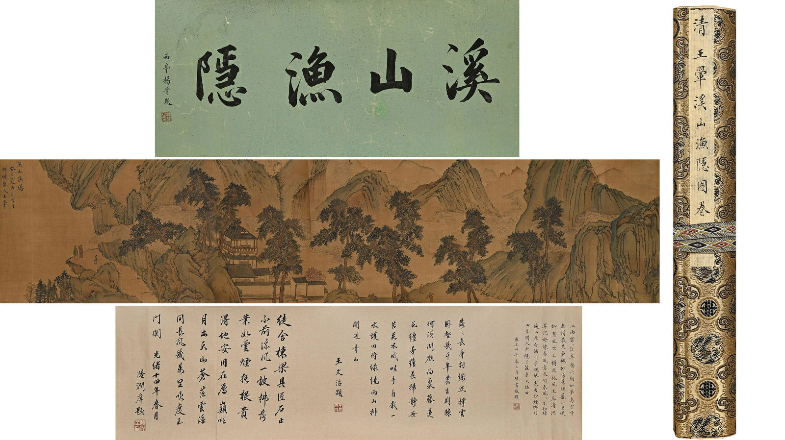 Wang Hui fine silk silk mounted hand roll: L:330cm W:31cm