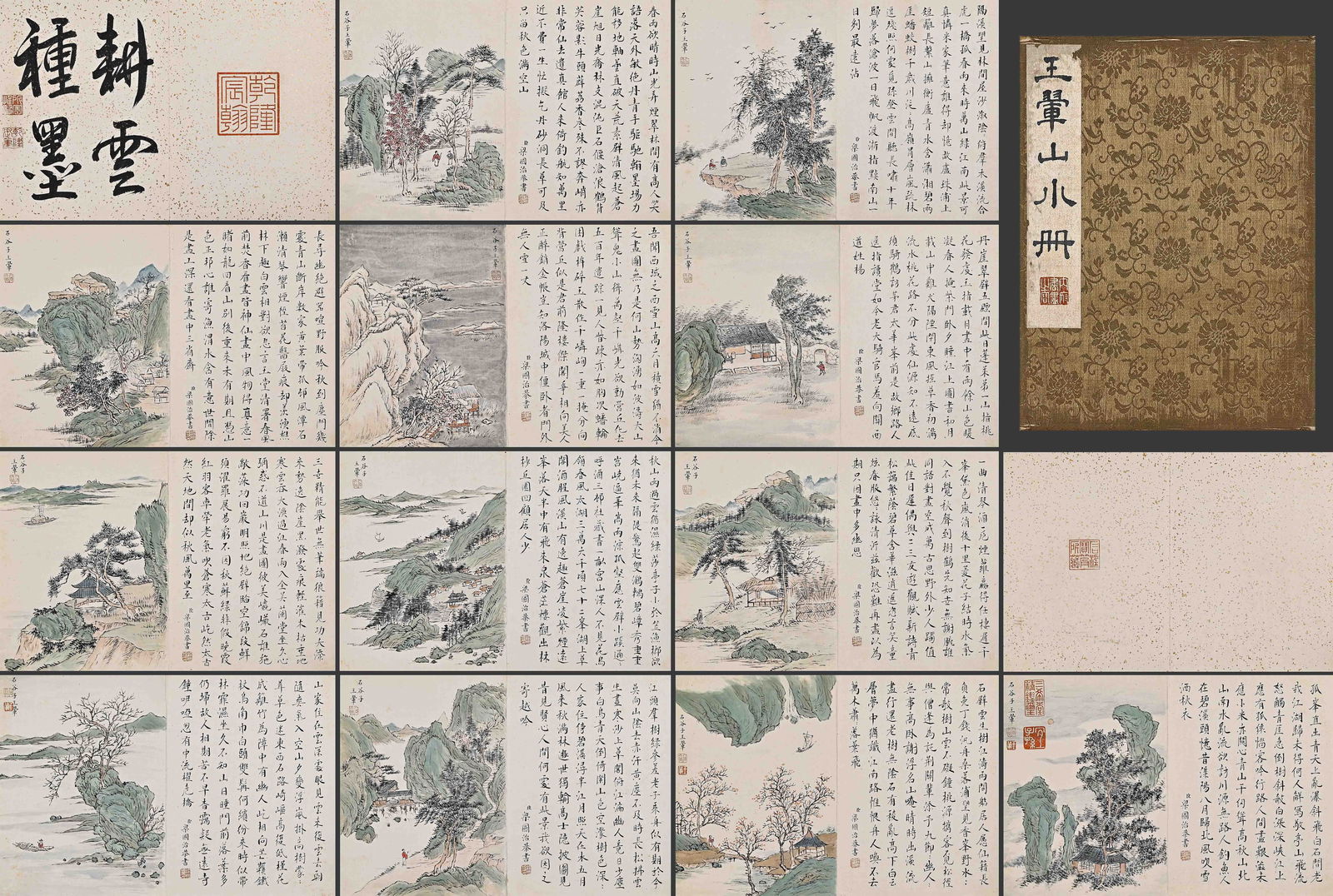 Wang Hui (landscape Map) paper 14-leaf album: L:30cm W:21cm